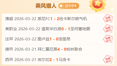 弗赖堡瞄准,万欧购特鲁,瓦边锋伊里,2026世界杯,赛事安排,转播信息,球队动态,全球关注