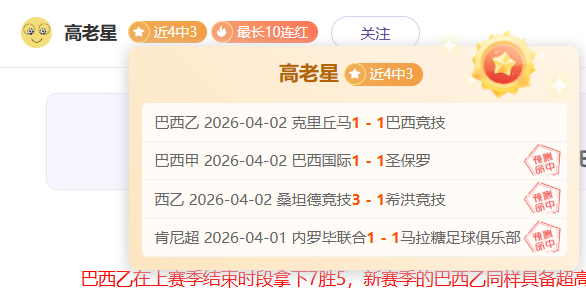 全红婵,在成长中应,对陈芋汐挑,2026世界杯,赛事安排,转播信息,球队动态,全球关注