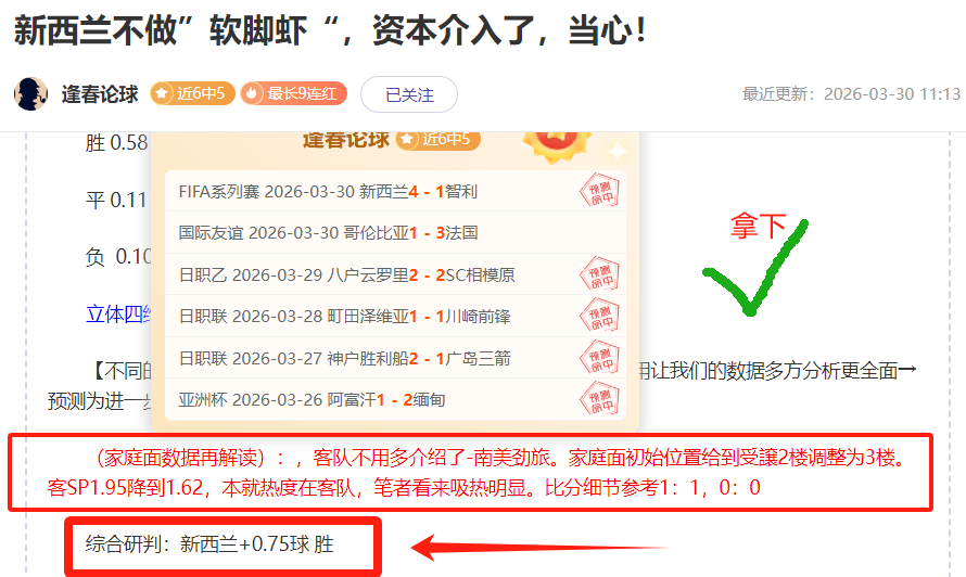 拜仁官方致,敬国际反种,族主义周,2026世界杯,赛事安排,转播信息,球队动态,全球关注