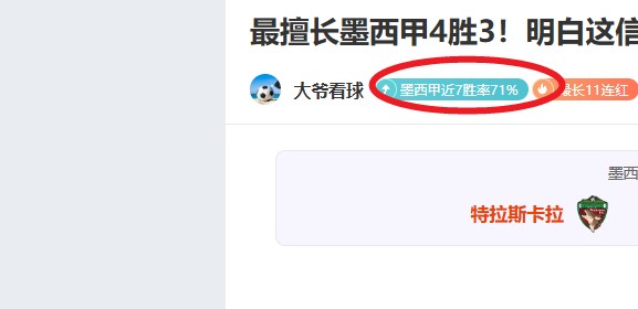 主场豪取五,连胜,达曼协作能,2026世界杯,赛事安排,转播信息,球队动态,全球关注