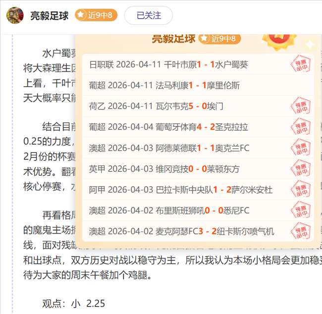 德甲,霍勒精准横,维斯豪普特,2026世界杯,赛事安排,转播信息,球队动态,全球关注