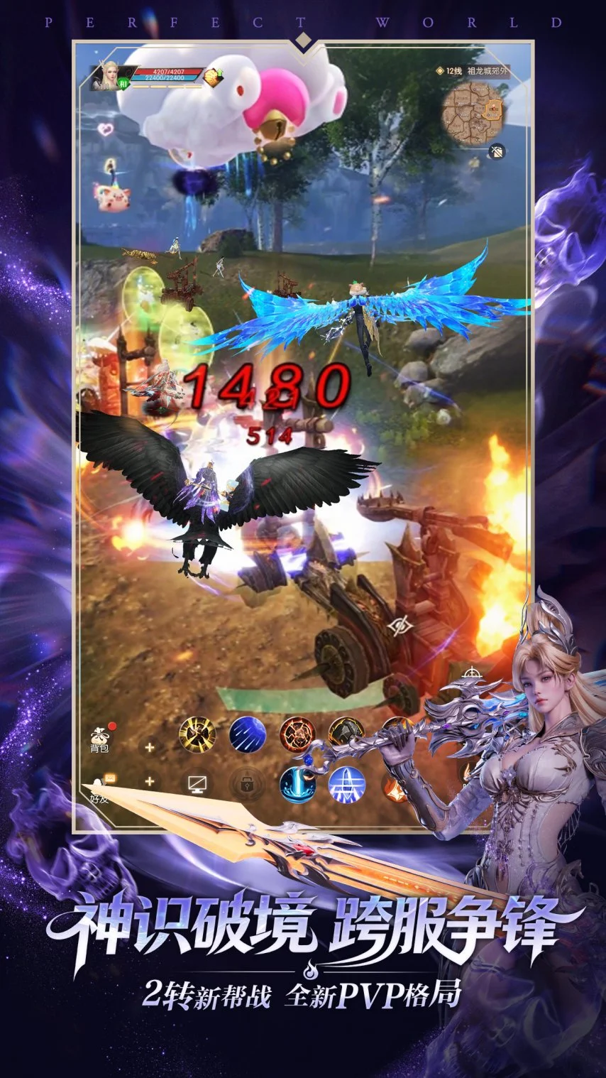 曼联与切尔,西英超握手,言和,2026世界杯,赛事安排,转播信息,球队动态,全球关注