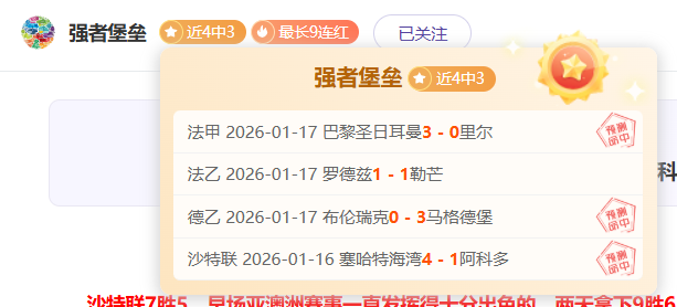 亚冬会速滑,测试赛仅剩,央视新闻客,2026世界杯,赛事安排,转播信息,球队动态,全球关注