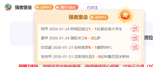 每日精选,佳作推荐,热门作者策,2026世界杯,赛事安排,转播信息,球队动态,全球关注