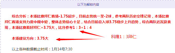 次轮德战,托纳利力挺,球队力争晋,2026世界杯,赛事安排,转播信息,球队动态,全球关注