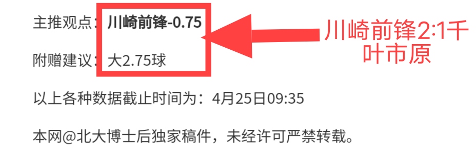 巅峰对决,山东对决辽,揭秘精彩对,2026世界杯,赛事安排,转播信息,球队动态,全球关注