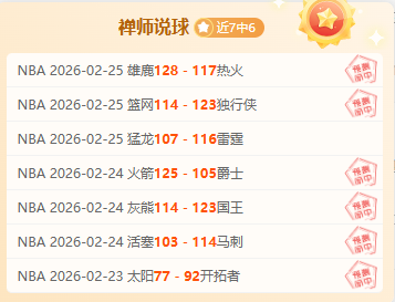 卢伟末节神,操作对决老,岁教练整晚,2026世界杯,赛事安排,转播信息,球队动态,全球关注