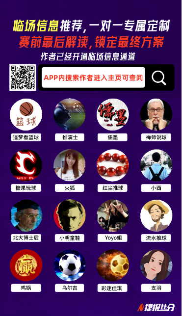 卢伟末节神,操作对决老,岁教练整晚,2026世界杯,赛事安排,转播信息,球队动态,全球关注