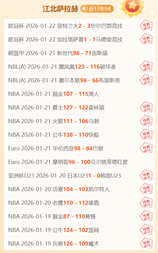 中国男足,世预赛主场,惜败澳洲队,2026世界杯,赛事安排,转播信息,球队动态,全球关注
