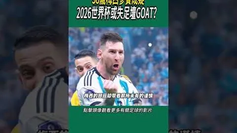 “确认加盟新东家，史蒂文斯承诺全力支持战略发展，目前职位保持不变”