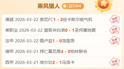 弗赖堡瞄准1500万欧购特鲁瓦边锋伊里埃，米兰去年亦曾有意求购