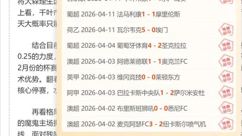 [德甲]霍勒精准横传，维斯豪普特头球建功