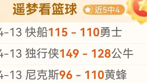 浓眉助防守，交流更顺畅