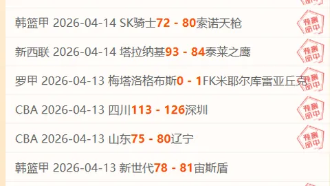 NBA专家解析：森林狼vs爵士对决8胜6质合分析及前区十码推