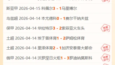 曼联弗格森时代落幕阵痛持续，困境犹存
